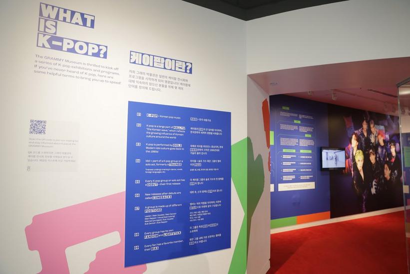 GRAMMY Museum's New K-Pop Pop-Up _ What Is K-Pop Wall